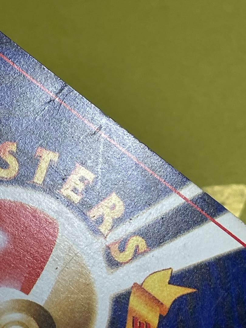 ひかるミュウ_「月刊コロコロコミック01年5月号」 プロモ ①