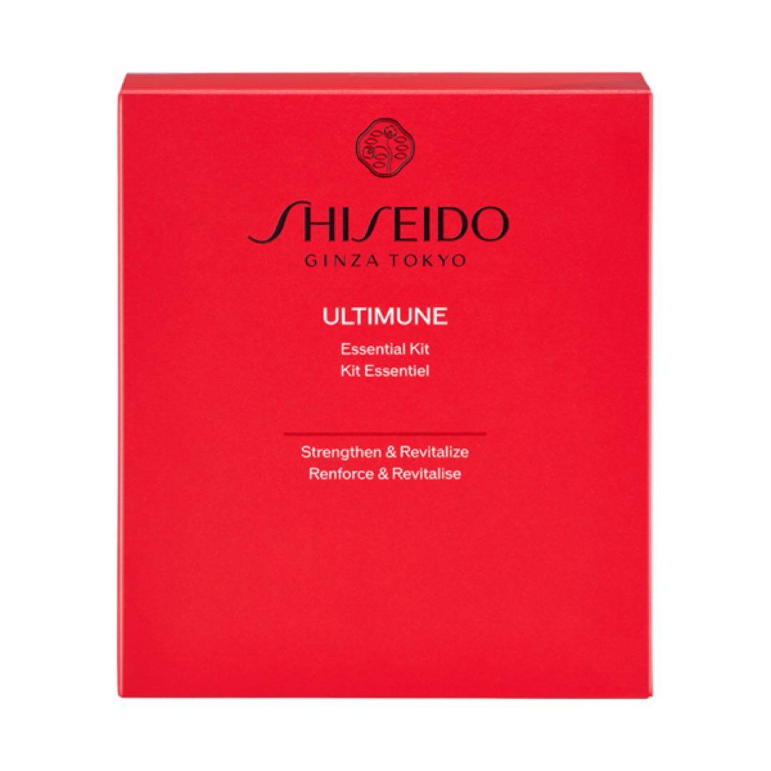 【新品未開封】資生堂 アルティミューン　エッセンシャル キット　13200円