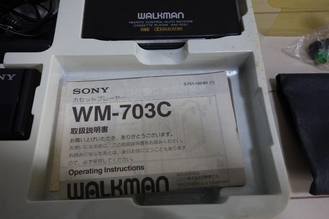 希少 元箱・付属品一式 WM-703C SONY カセットウォークマン