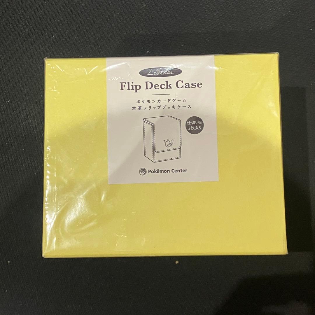ポケモンカードゲーム 本革 フリップ デッキケース ピカチュウ