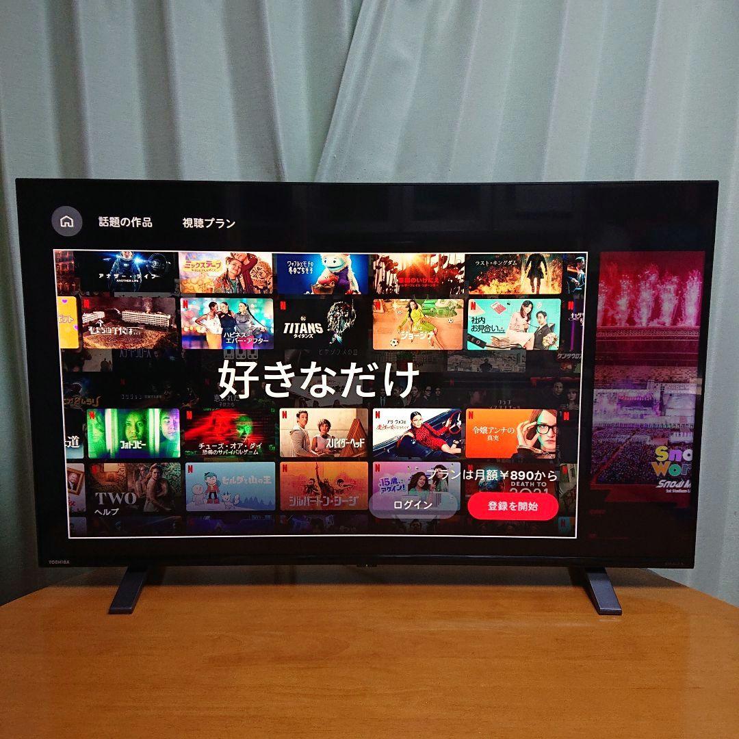 東芝2022年製43型4K対応REGZA ネット動画対応 超美品 送料無料