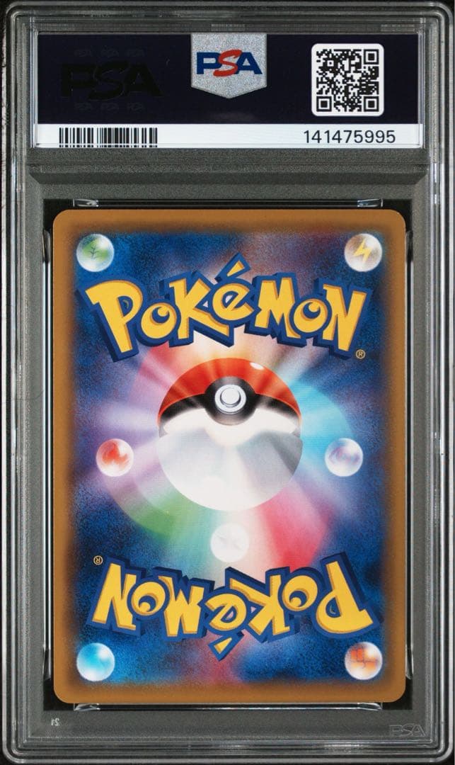ポケモンカード ダークライEX psa10