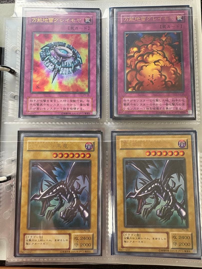 初期少し〜2期多め等　遊戯王カード　一点限り　早い者勝ち