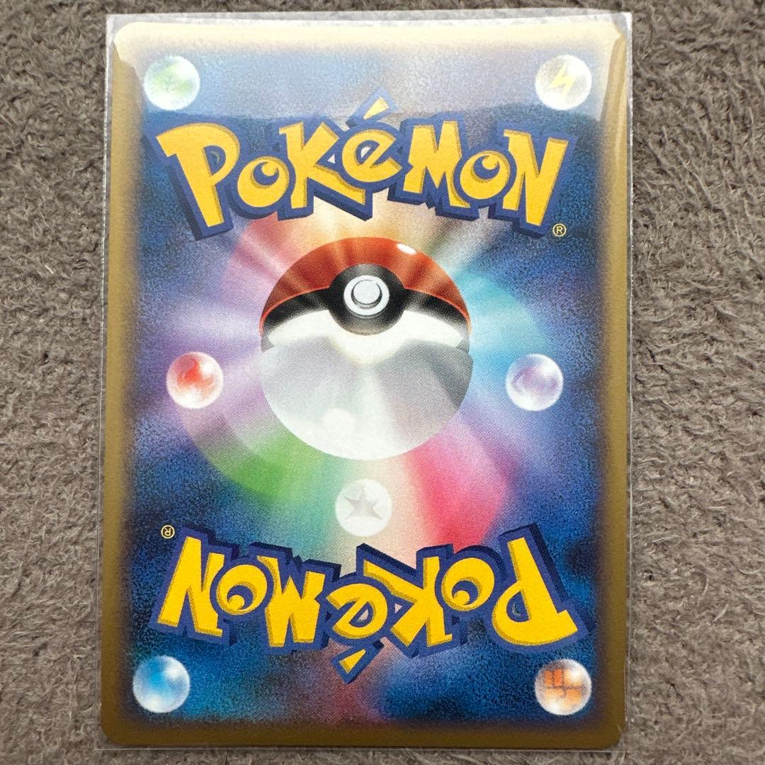 ポケモンカード ポケモンフェスタ限定 ヒコザル ポッチャマ ナエトル 3進化