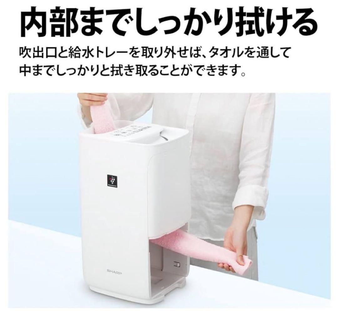 加熱気化式加湿機 hv-p75-w