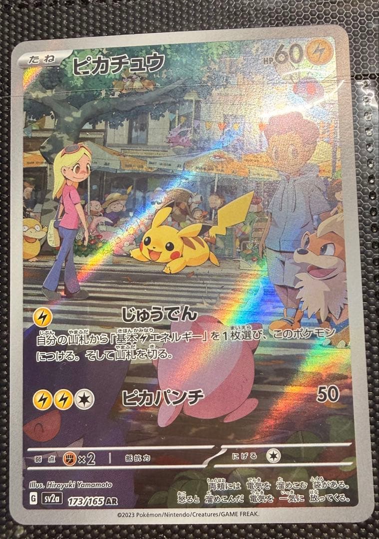 ポケカ引退品一式（レアカード有）