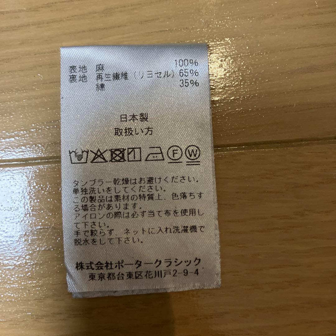 Porter Classic × KIJIMA TAKAYUKI ベレー帽