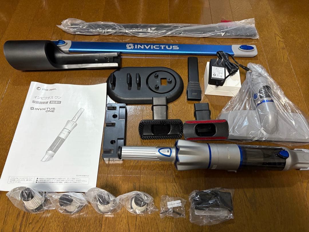 インビクタスワン 特別セット（5年保証＋フィルタ×4）