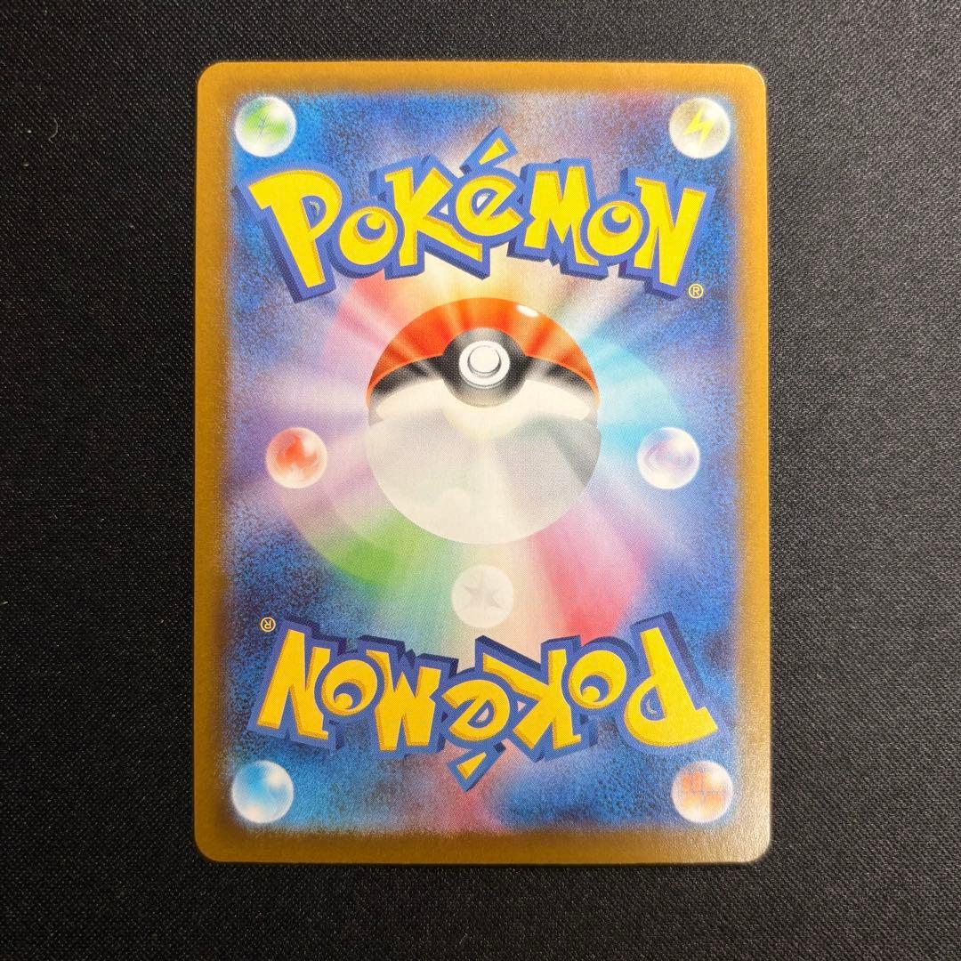 メガリザードンXex MUR （M2 116/080）【即日発送※】