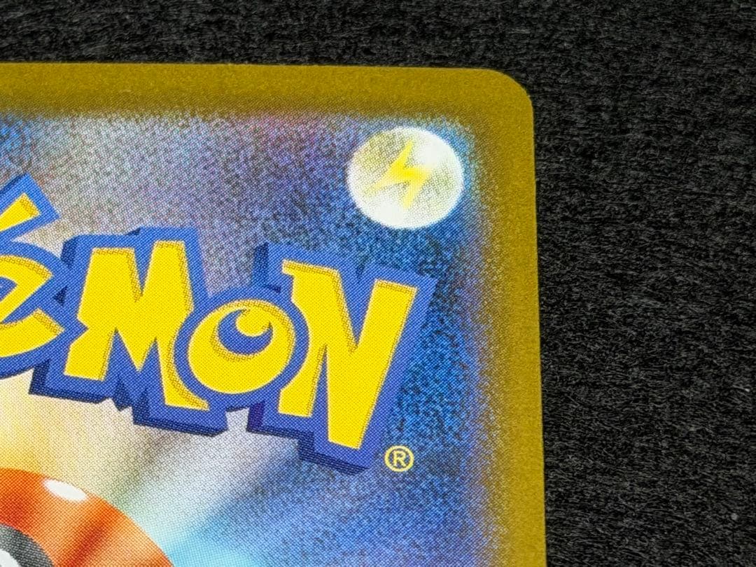 レシラムex SAR SV11W ホワイトフレア 168/086