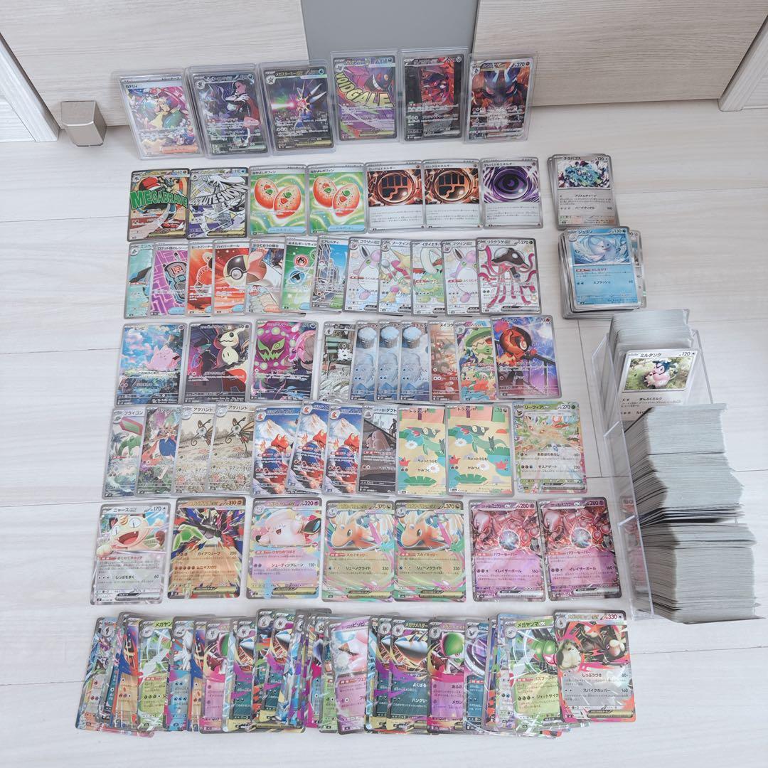 t*m様 ポケモンカード 引退品 ポケカ SAR MA AR SR RR R 汎