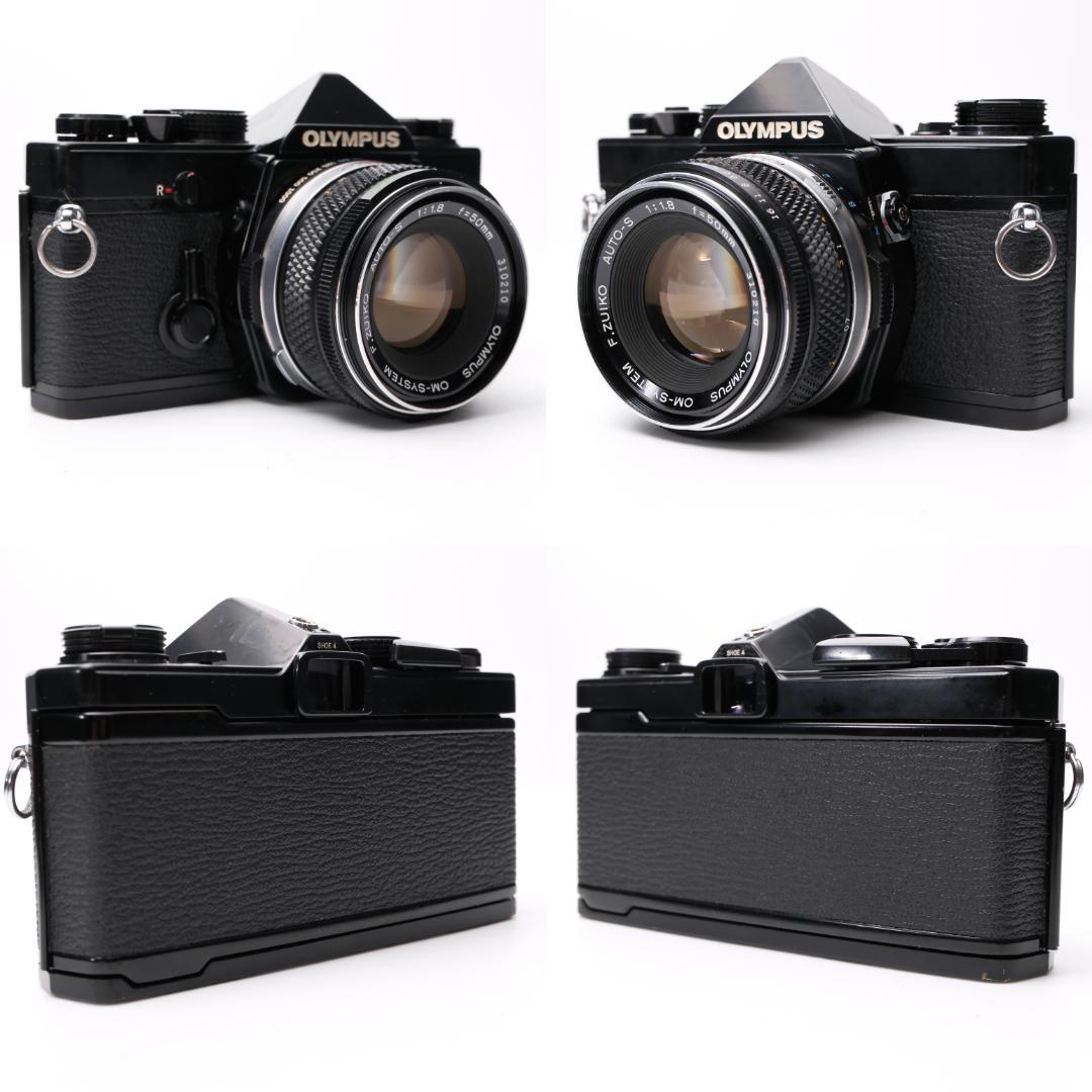 フィルムカメラ OLYMPUS OM-1N / F.ZUIKO AUTO-S 50mm F1.8