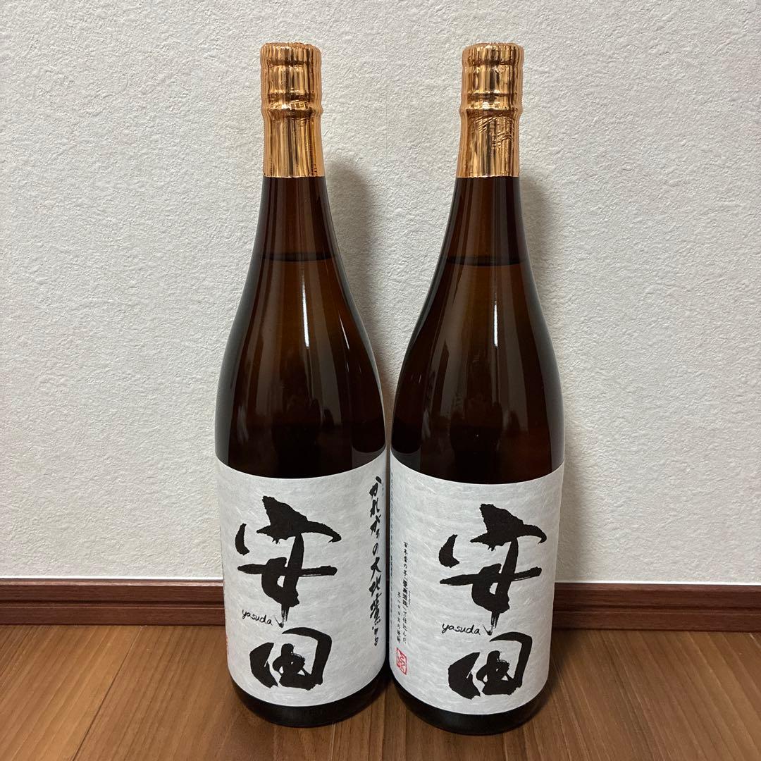国分酒造　安田　1800ml ２本セット