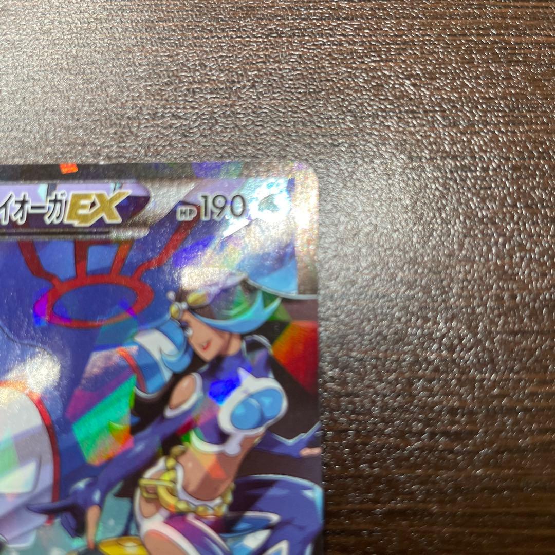 アクア団のカイオーガEX RR CP1 マグマ団VSアクア団 ダブルクライシス…