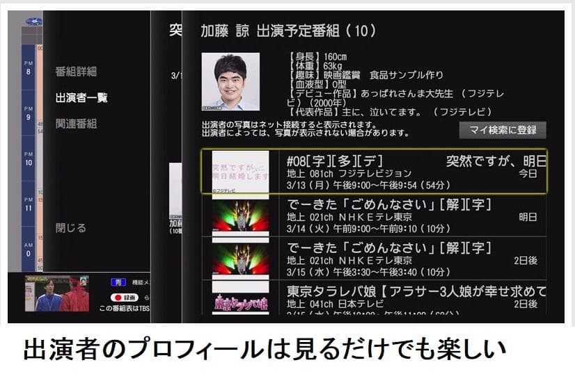 レコーダー SHARP ULTRAHD 4K BD-UT1100 HDD:2TB/3TB