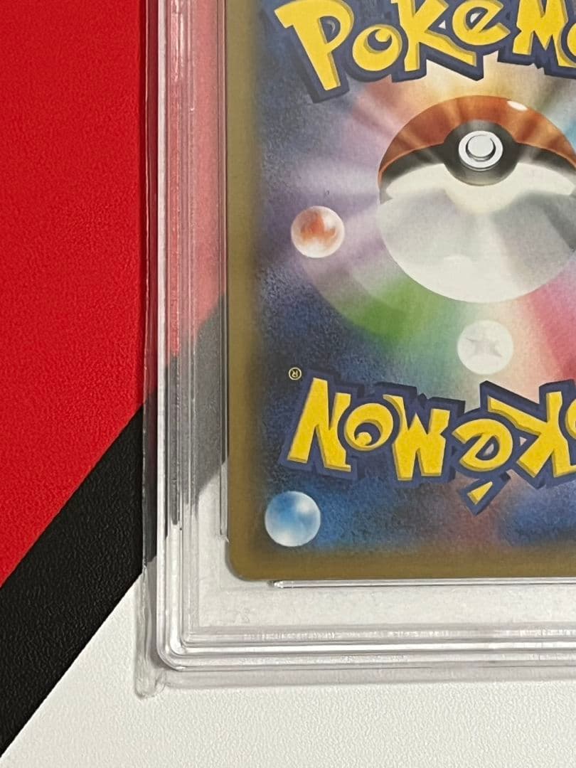 モミSR　PSA10　ポケモンカード