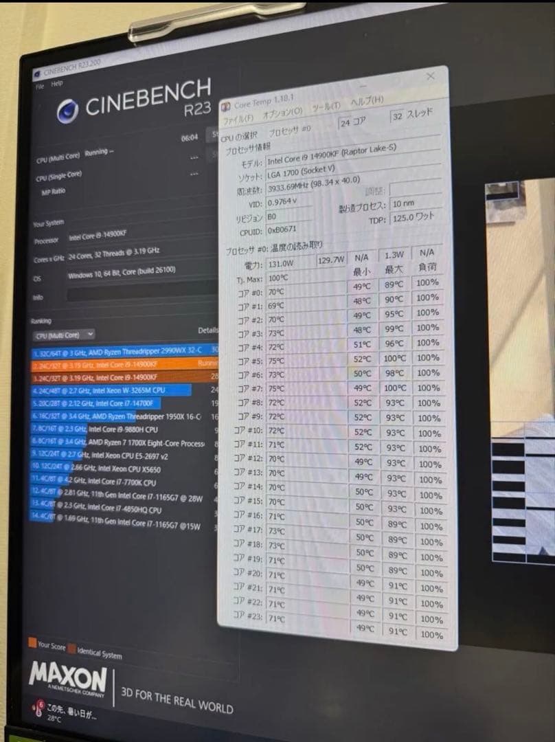 動作確認済　Intel Core i9 14900KF BOX