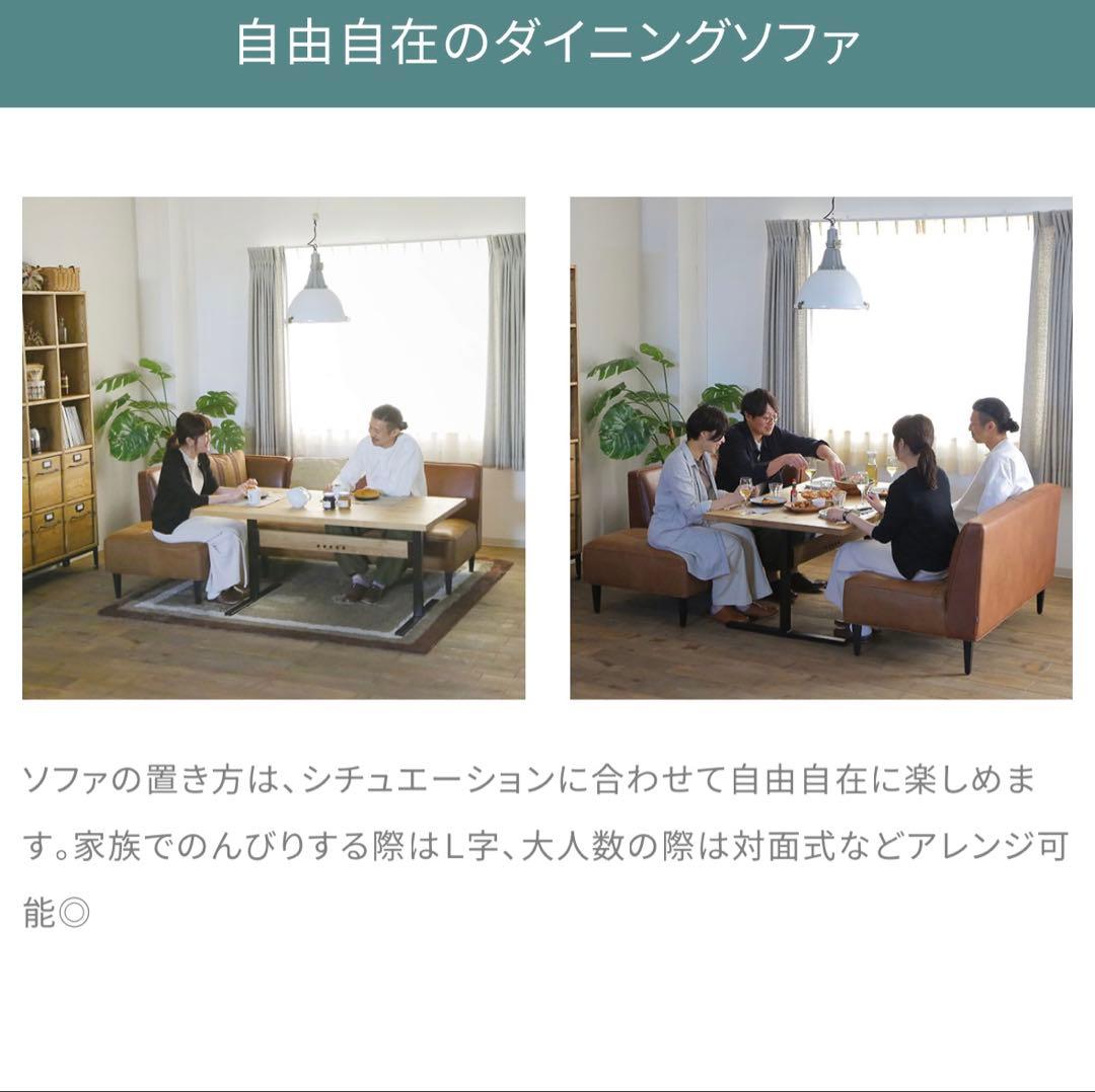 【flower】CRASH GATE 2人掛けソファスーパーレザーテックス