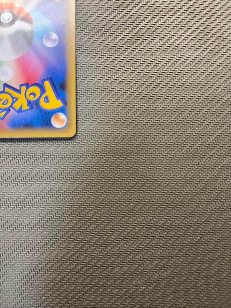 リザードン 25th プロモ