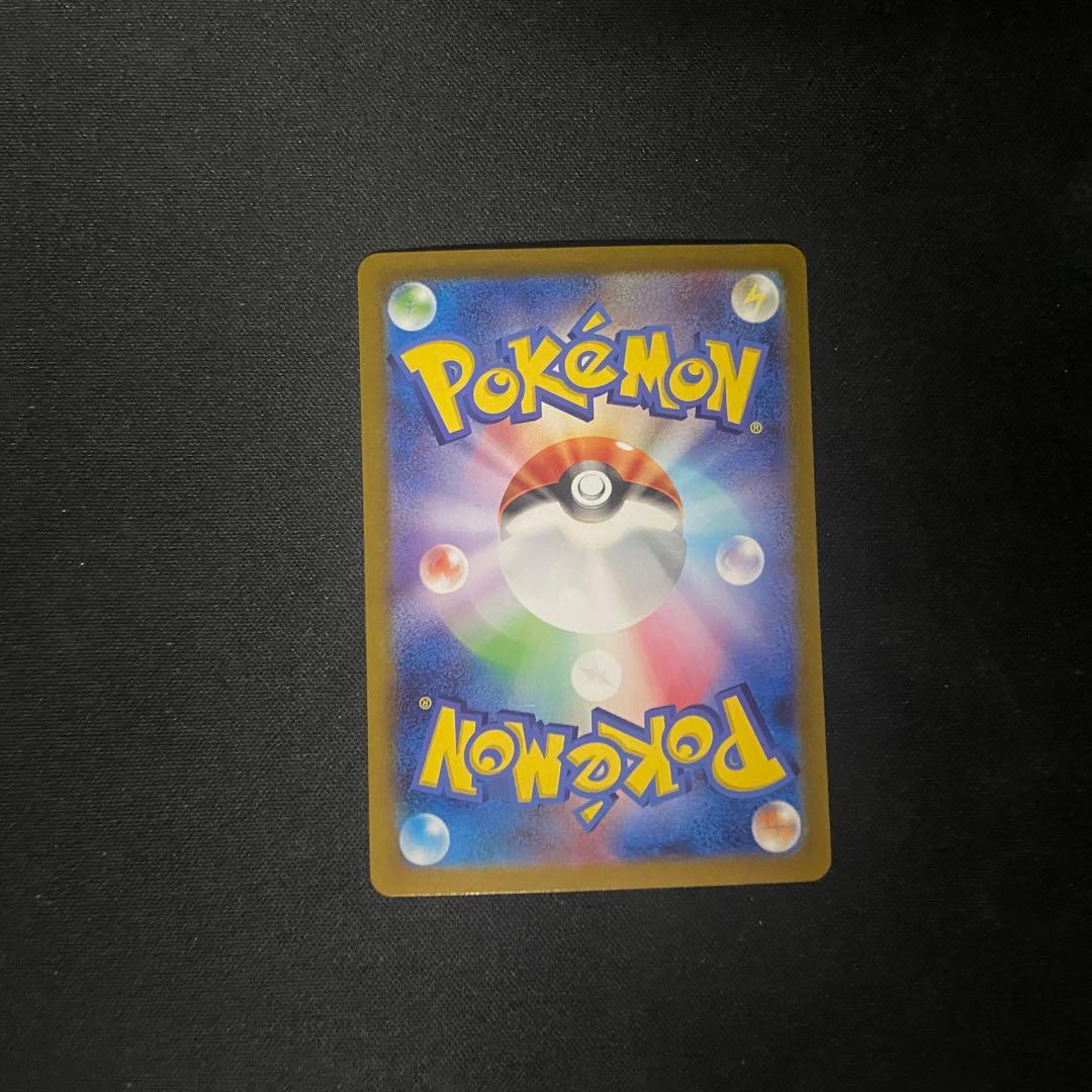 ポケモンカード　ヒビキのホウオウex SAR 086/063