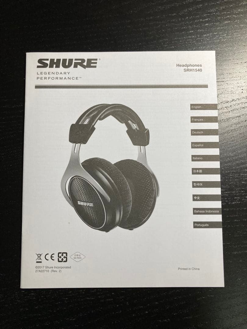 ヘッドホン SHURE SRH1540