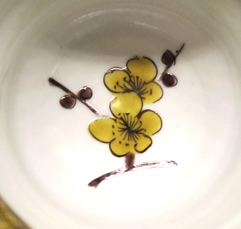 ぐい吞み（酒杯・お猪口）作家物　河島洋作　九谷焼　陶房紫々唐