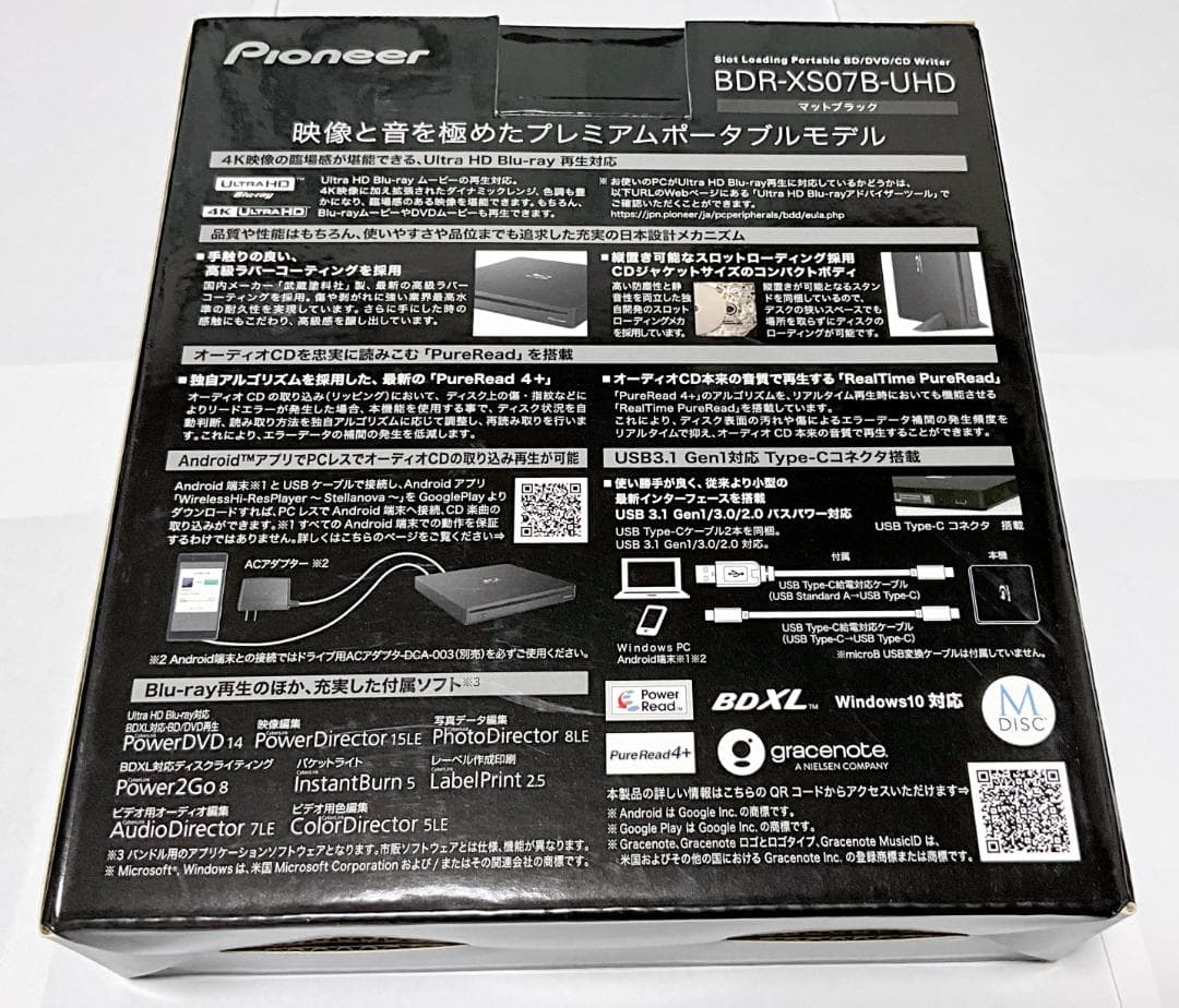 訳有▼パイオニア Pioneer BDR-XS07B-UHD BD光学ドライブ