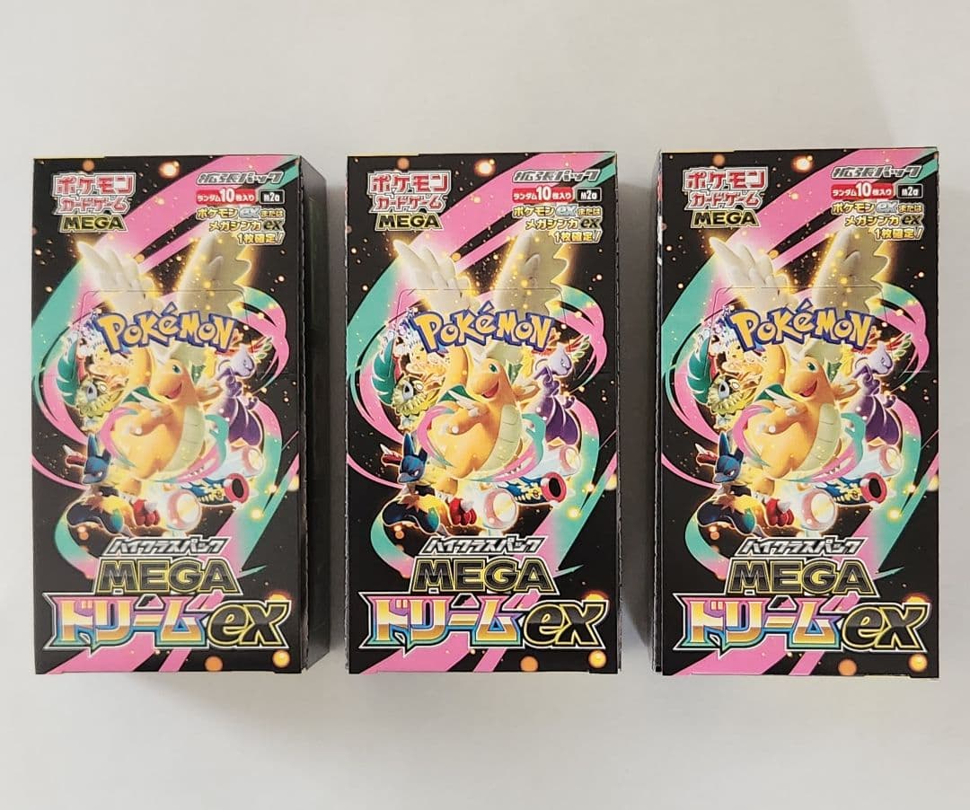 MEGAドリームex 3BOX シュリンクなし ぺりぺり付き