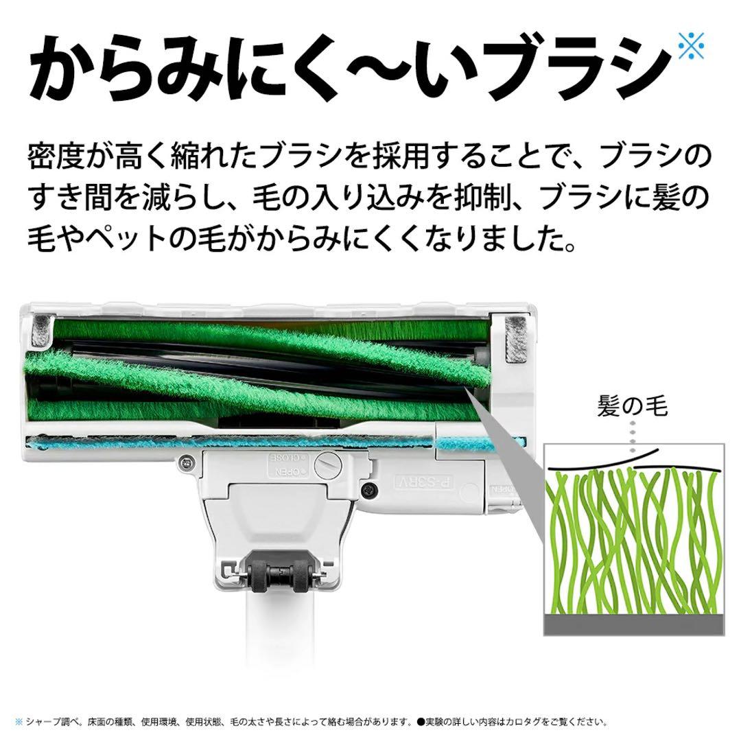 SHARP EC-AR9-W 充電式掃除機　スティッククリーナー　新品未使用