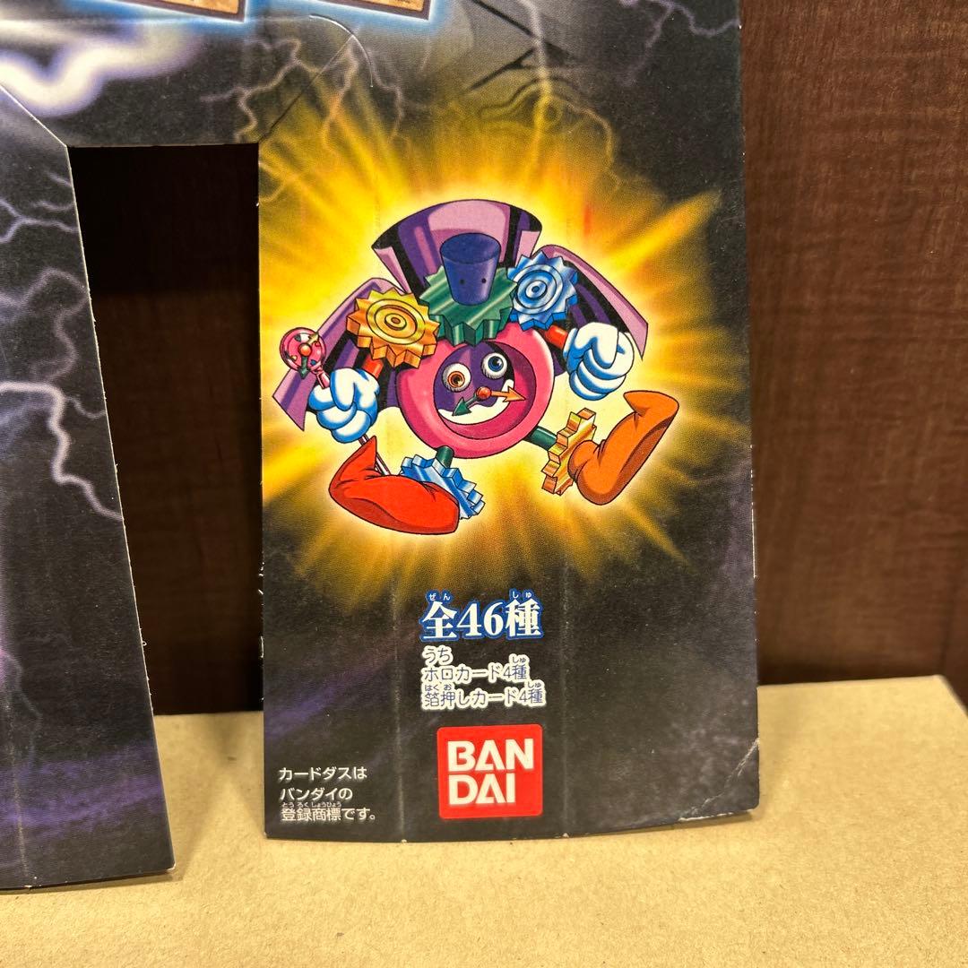 遊戯王　台紙　バンダイ版　ブラックデーモンズドラゴン　カードダス