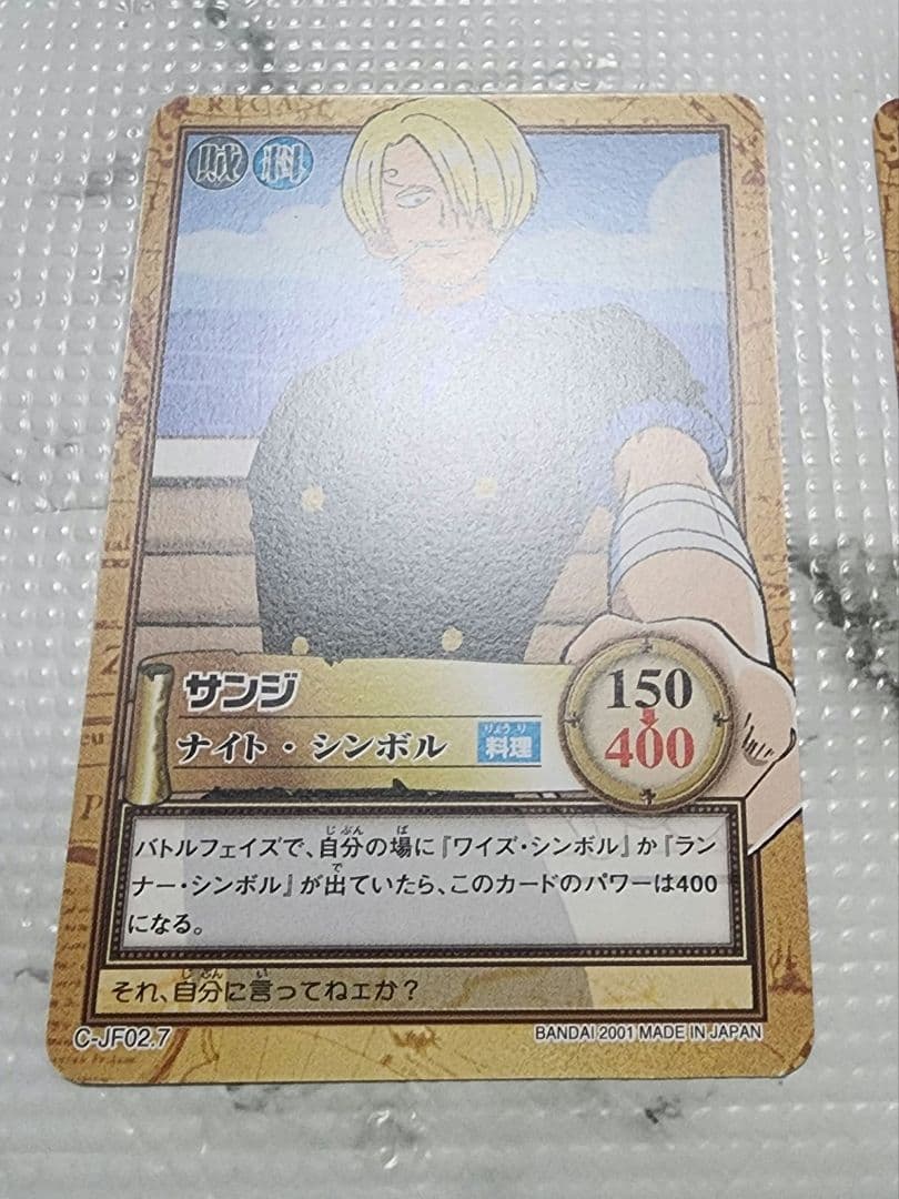 ワンピースカード　初期　ジャンプフェスタ　プロモカードセット