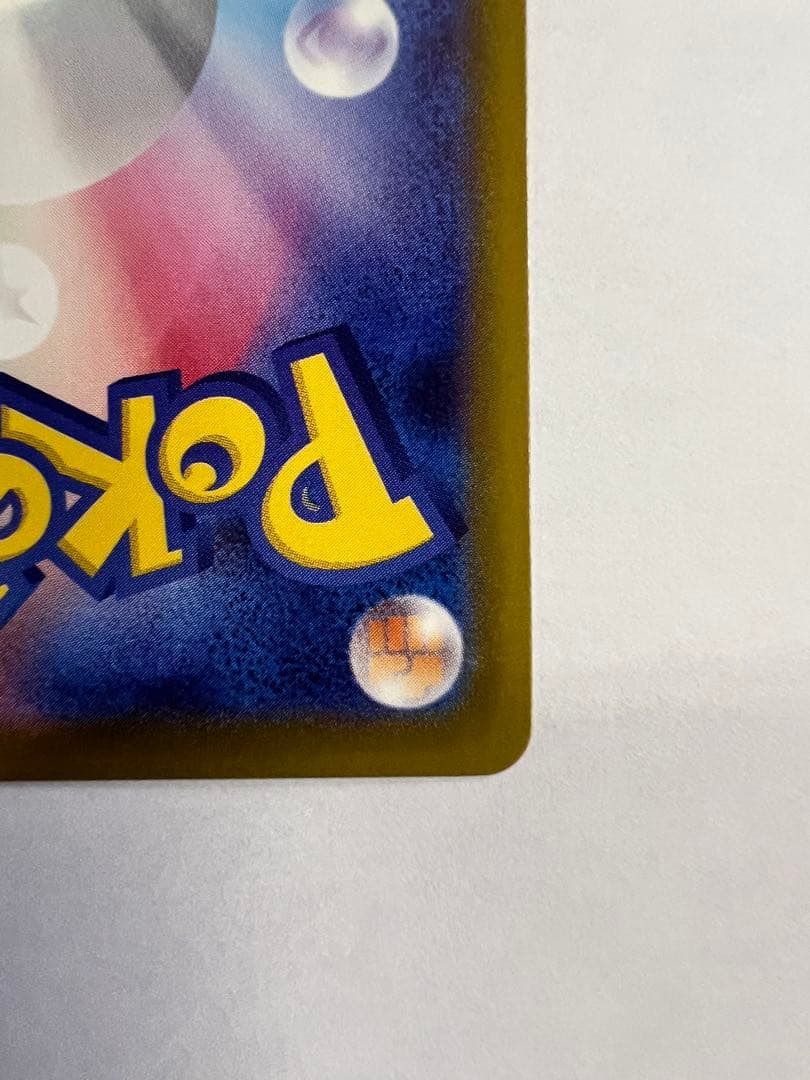 リーリエの決心　sar ポケモンカード　メガブレイブex