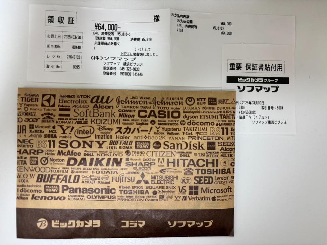 未開封★東芝REGZAレグザ4K対応液晶テレビ43M550MインチBSCS保証有