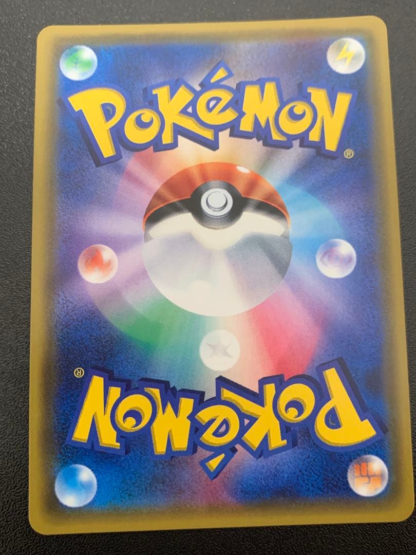 シロナ 指差し SR sm5M ウルトラムーン 070/066 ポケカ