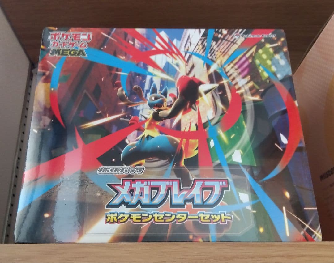 メガブレイブ ポケモンセンターセット　ポケカ　新品未開封
