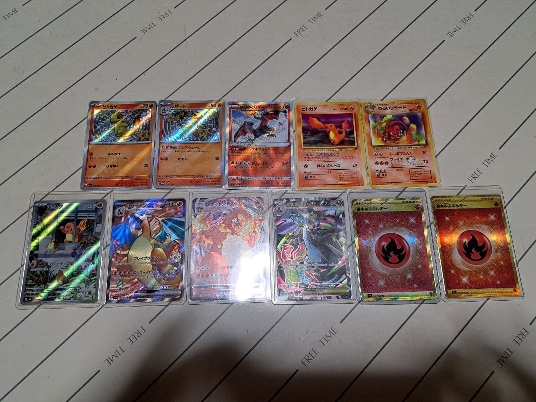 ラ*チ様 【300円スタート！！】ヒトカゲ リザード リザードン AR SR U