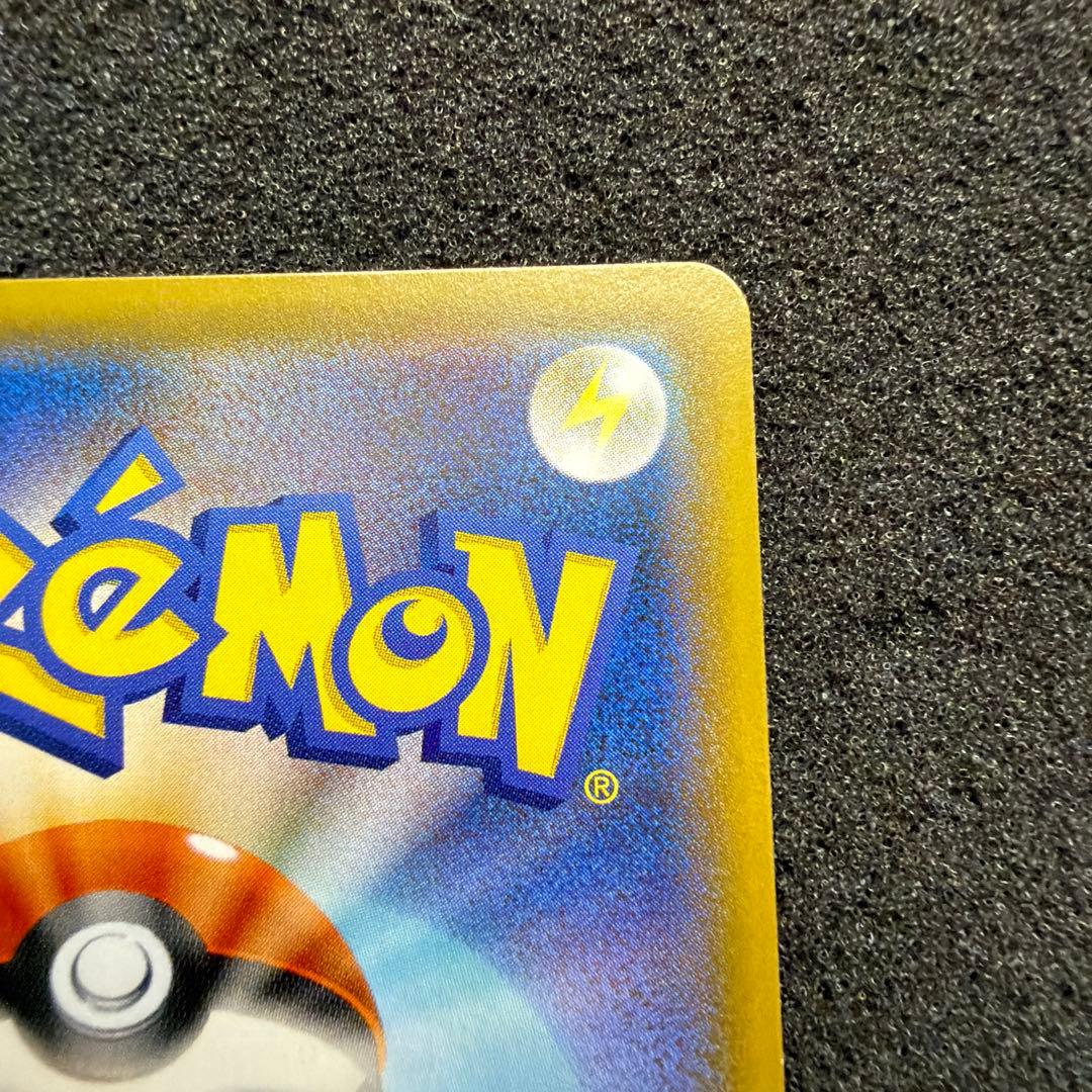 ひかるレックウザ ☆ SM3+ ひかる伝説 057/072