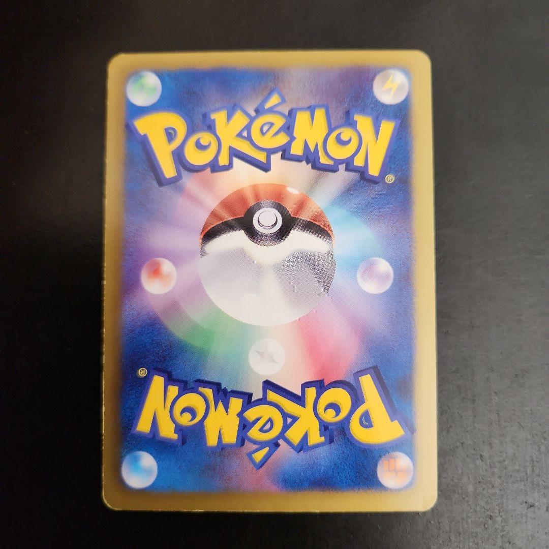 ポケモンカード　ギラティナ SR　プラズマ団　002/016