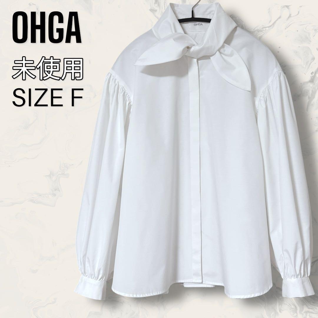 【未使用】 OHGA ボウタイ リボン ボリューム スリーブ ブラウス シャツ
