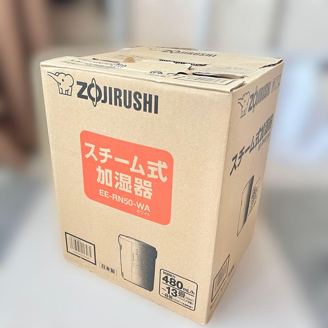 象印 スチーム式加湿器 EE-RN50-WA ホワイト 箱付き