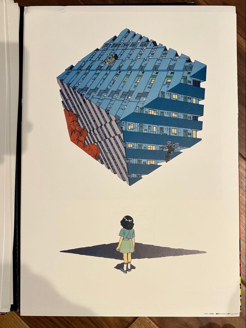 大友克洋 AKIRA アキラ 20ポスターズ 20 POSTERS