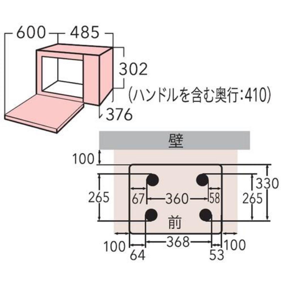 新品東芝 TOSHIBAオーブンレンジブラック ER-40A（K） 18L