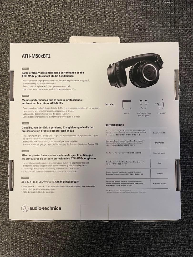 オーディオテクニカ ATH-M50xBT2 ワイヤレスヘッドホン ヘッドホン