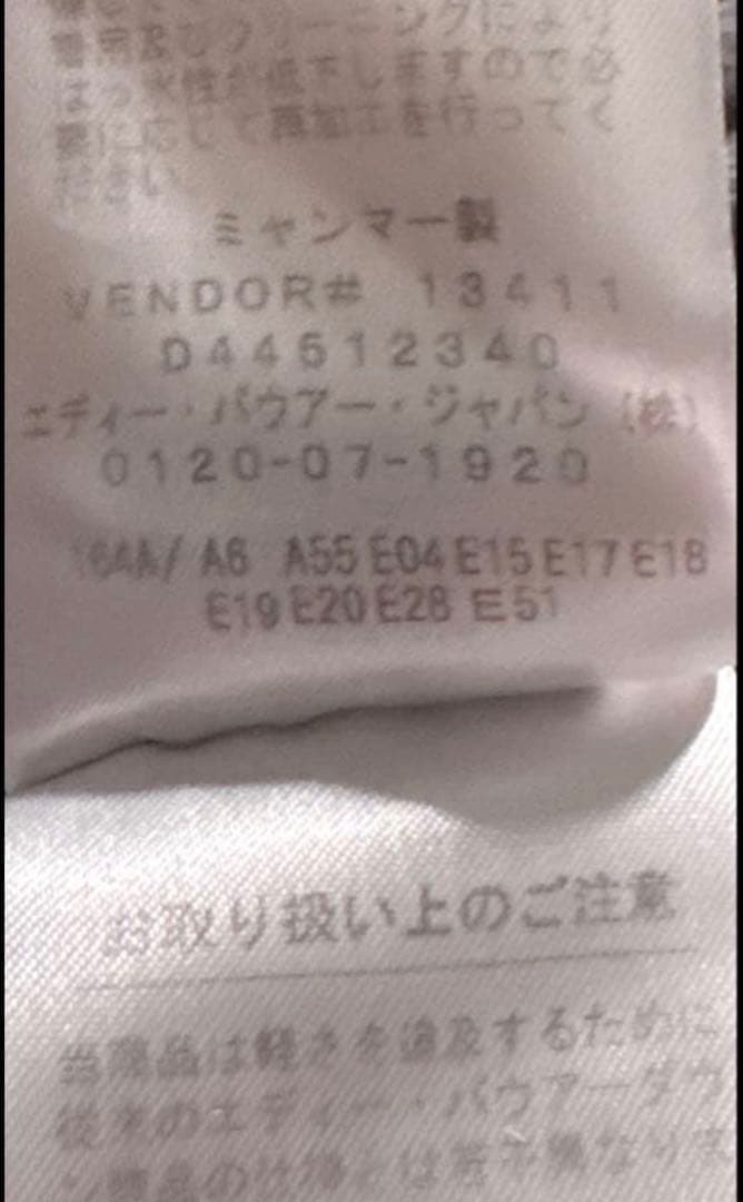 極美品00s Eddie Bauer reversible down jkt