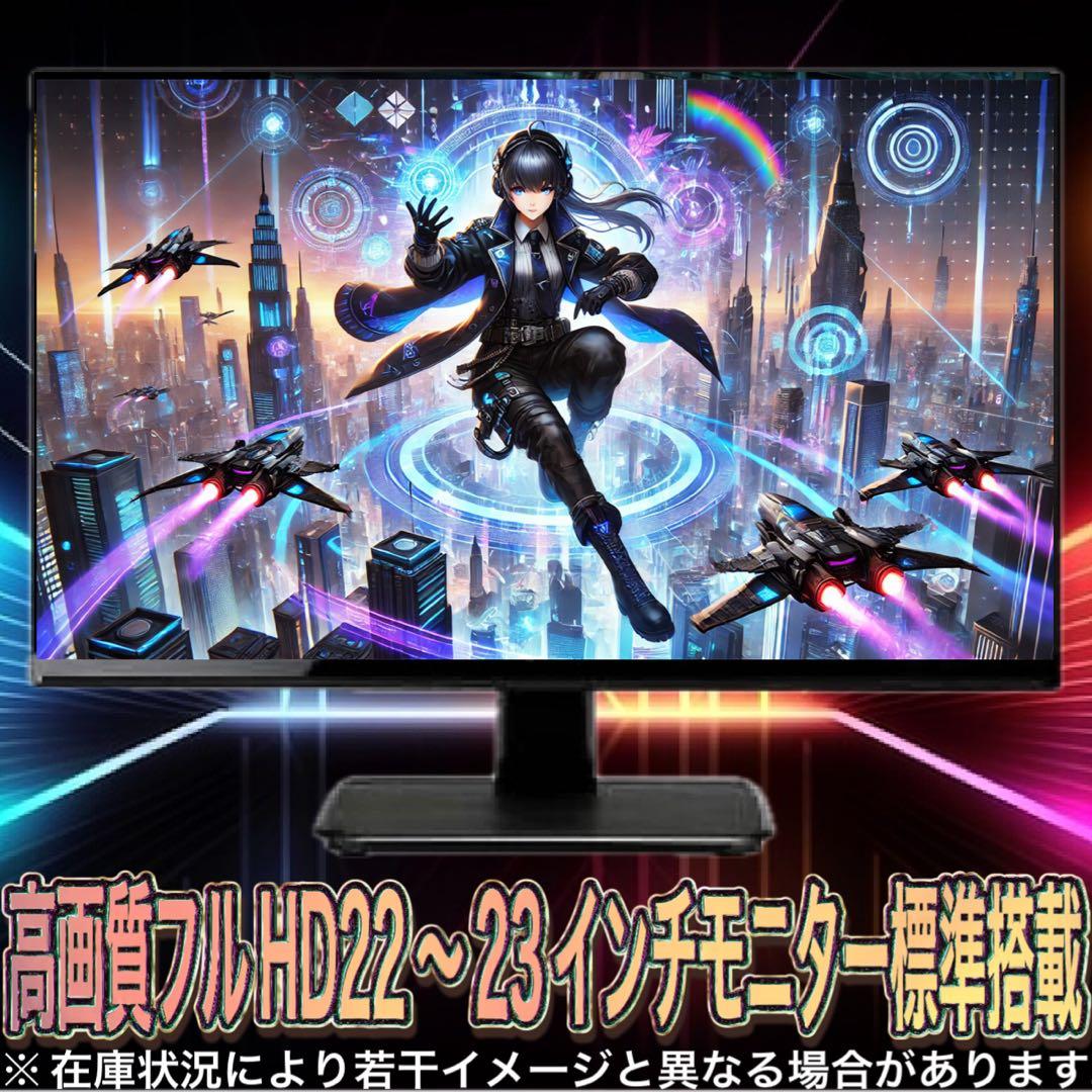 【ハイスペック】Ryzen7&RTX3060搭載ゲーミングPCフルセットホワイト