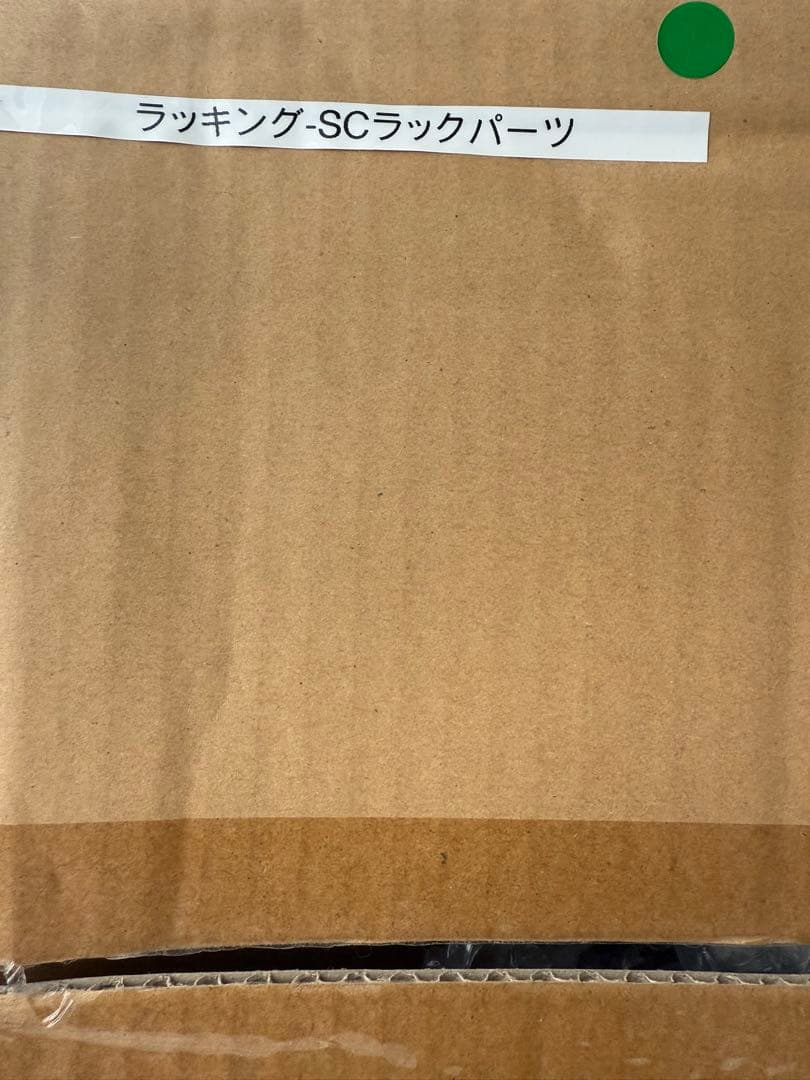 brunt LACKING ラッキング シェルコンラック　オリーブ　新品