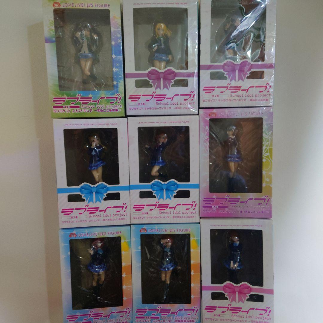 ラブライブ！キャラクターフィギュアセット　μ’ｓ　音ノ木坂学院制服　未開封品