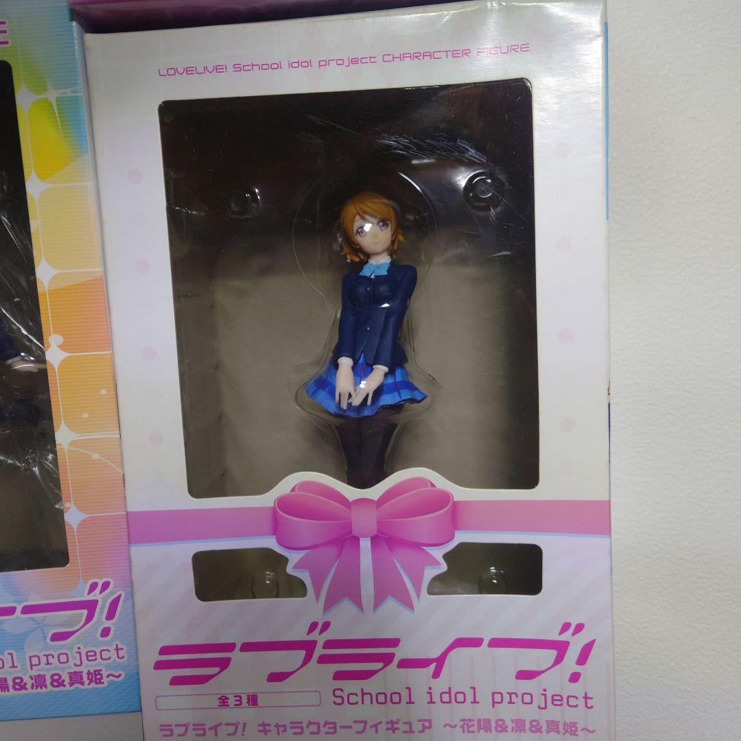 ラブライブ！キャラクターフィギュアセット　μ’ｓ　音ノ木坂学院制服　未開封品