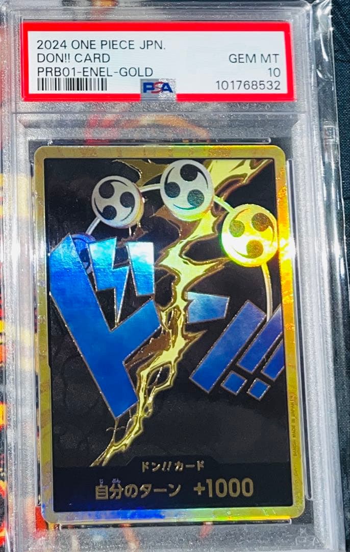 【PSA10】 エネル　金ドン