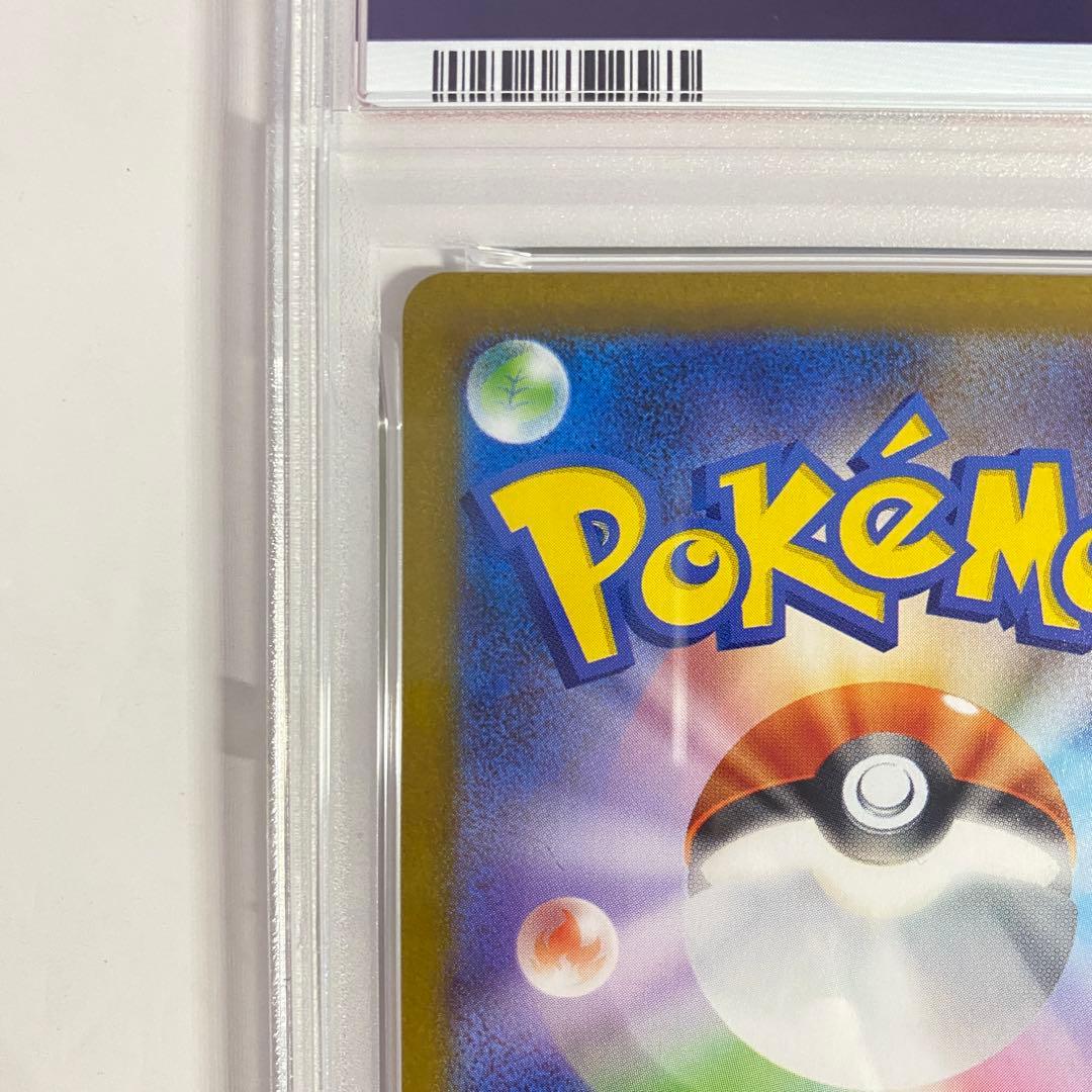 【PSA10】ニンフィアex SAR SV8a テラスタルフェスex即日発送